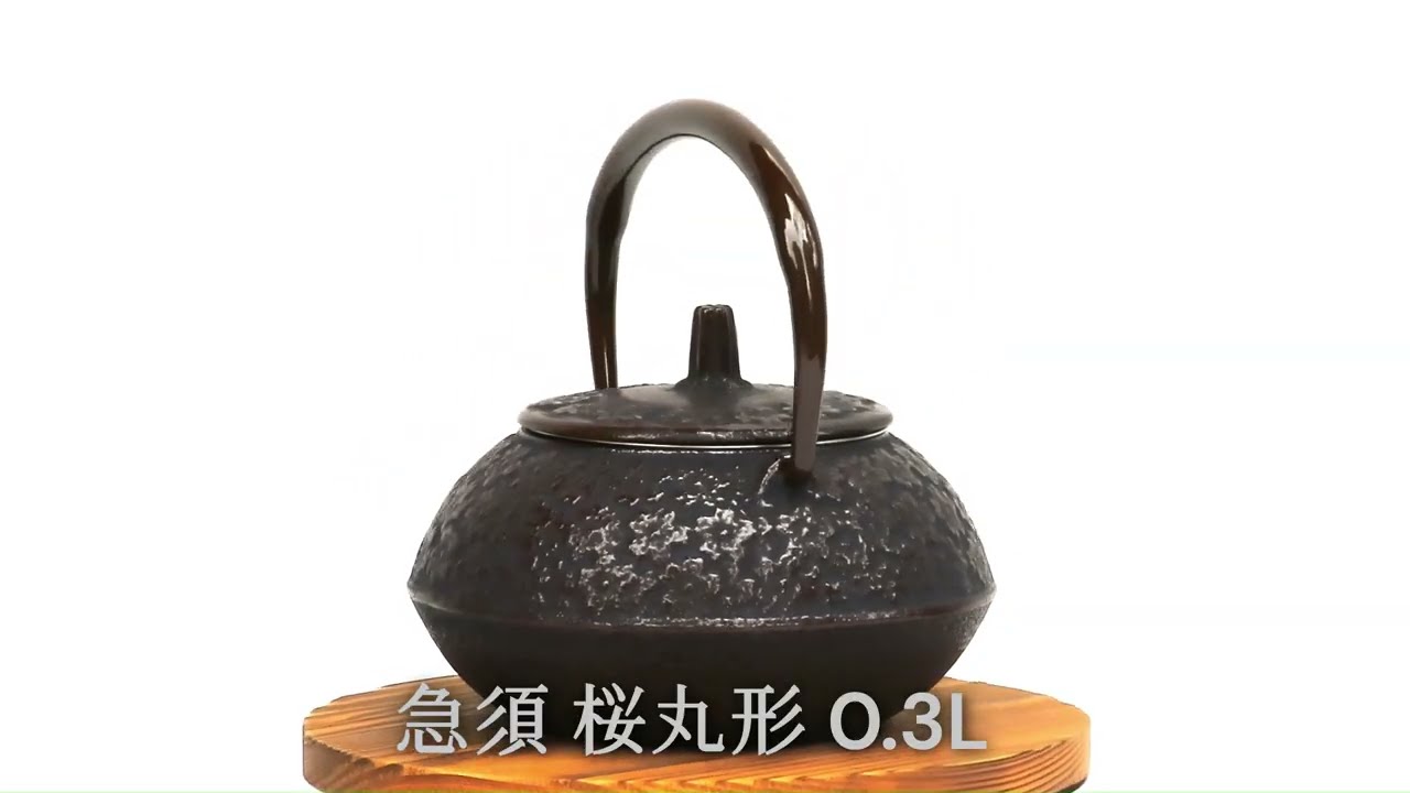 南部鉄器 ティーポット 急須 桜丸形 0.3L OH-405 Shinwadenki