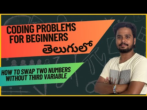 How to Swap Two Numbers without using third variable in Java | Interview Preparation Series