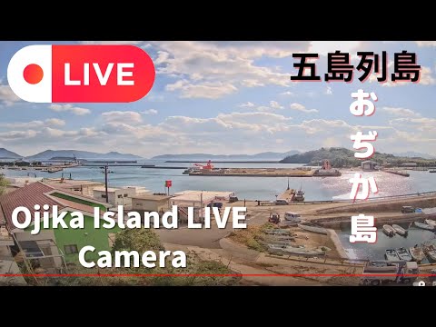 長崎県五島列島ライブカメラ、小値賀島ライブカメラ、Japan Live camera