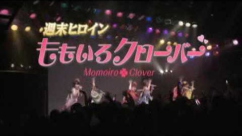 ももいろクローバー初主演映画『シロメ』予告編