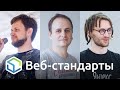 252. Опрос MDN, Igalia, npm 7, React vs WordPress, уже Webpack 5, Rome — инструмент будущего