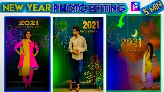 New Year Photo Editing in Picsart in Tamil  2021 Happy New Year Photo Editing in PicsArt | Tamil screenshot 1