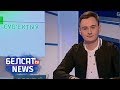 Навіны "пад грыбамі". NEXTA на Белсаце | Новости "под грибами"