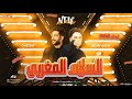 السلام المغربي مزمار جديد 2025 الكابيتانو حسام حسن طارق شئلشه توزيع شعبي جديد هيكسر السماعات السلام المغربي مزمار جديد 2025 الكابيتانو حسام حسن طارق شئلشه توزيع شعبي جديد هيكسر السماعات