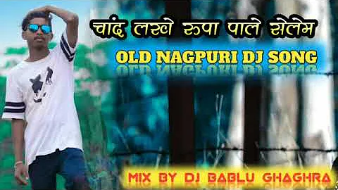 mix by 🎵DJ Bablu Ghaghra🎤 old nagpuri 🎧dj song🇮🇳👌 superhit 💔🖕mera😎🏃‍♂ gana🌹2021👈