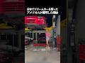 日本でドリームカーを買った アメリカ人が驚愕した理由