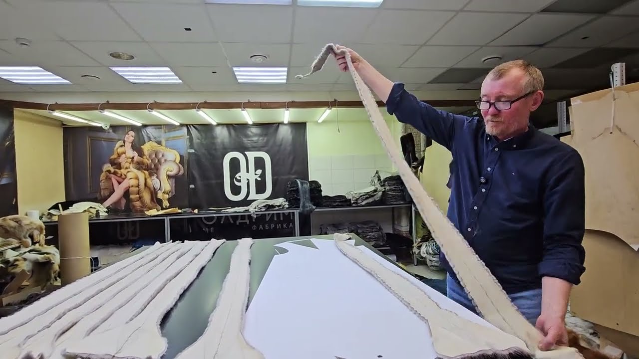 Шубы Дорогая Технология роспуск