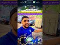تشيلسي و بالميراس وتاهل من دور ال16 في كاس العالم للاندية بنفيكا و بوتافاغو فرق لم تصمد