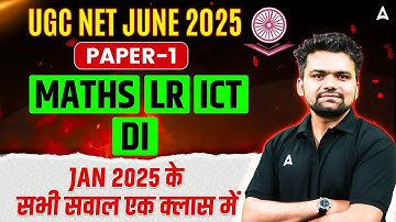 UGC NET Paper 1 Maths, LR, ICT, DI | UGC NET Paper 1 Jan 2025 All Questions | By Abhishek Sir