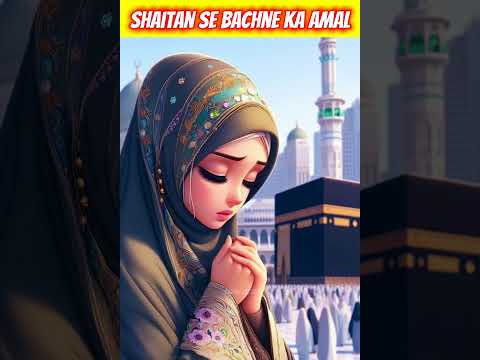 👹 Shaitan Se