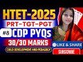 HTET 2025 Pedagogy Crash Course | TGT PGT PRT सभी के लिए उपयोगी | Dhani Mam class-8 #8thclass