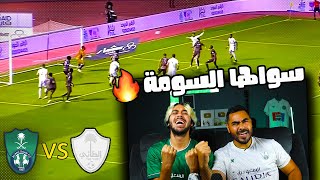 ردة فعل مباشرة  على مباراة الاهلي والطائي الجولة 9 | ثلاثة نقاط مهمة و هاتو الهلال 