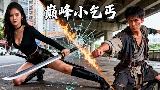 видео: Никто не знал! Нищий под мостом — легендарный Бог! Красавица встала на колени! картинка: Никто не знал! Нищий под мостом — легендарный Бог! Красавица встала на колени!