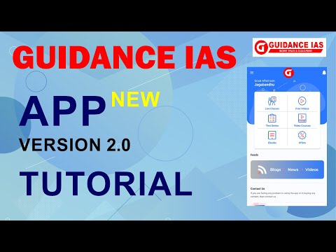 Guidance IAS App Tutorial