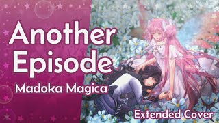 Madoka Magica - Another Episode 【Extended Version】