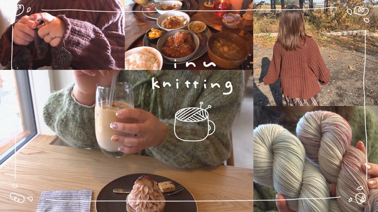 vlog🧶自分で編んだセーターを着てカフェ巡り/質問返し②/手染め糸の名前募集/12月にomamesoramameさん手染め糸イベント開催🫛