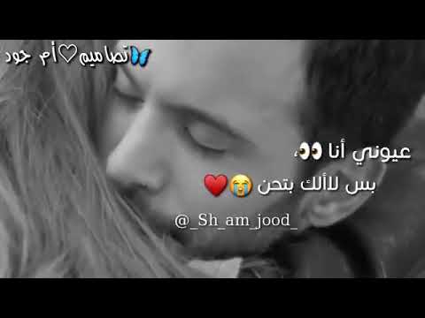 سماع مارح عيد