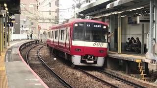 京浜急行線北品川駅普通京急蒲田行き