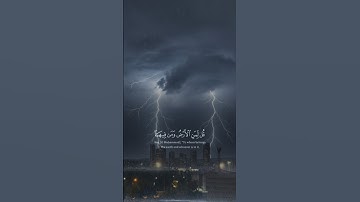 قل لمن الأرض ومن فيها أن كنتم تعلمون: القارئ ياسر الدوسري ❤️‍🩹