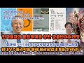 궁을반야여래장23강:중관학 대가 김성철 교수 별세를 추모하며/대승경전들은  석가모니 가르침이 아니다?-위기의 한국 불교, 통합체계불학의 필요성