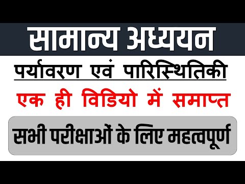 वीडियो: समुद्री अर्चिन: फोटो, प्रजातियां, विवरण, प्रजनन और पोषण