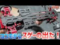 【ラジドリ】YD-2 S系ハイトラクションメインシャーシで化けるぞ!【ラジコン ドリフト】Graphite high traction main chassis for YD-2SXIII