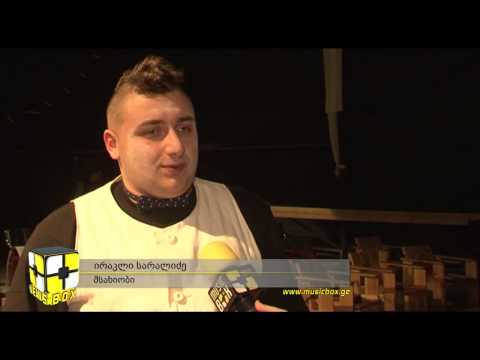 სად გადის ზღვარი რეალობასა და ილუზიას შორის