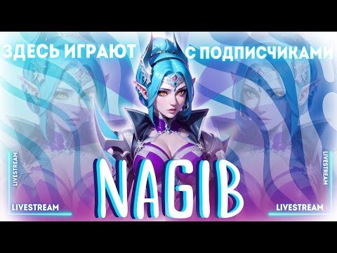 Видео: ДОБРОЕ УТРО ИГРАЕМ И НЕ В ЧЁМ СЕБЕ НЕ ОТКАЗЫВАЕМ) / Mobile Legends