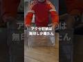 【アクセ収納は無印しか勝たん】#無印良品 #無印良品購入品 #無印良品週間