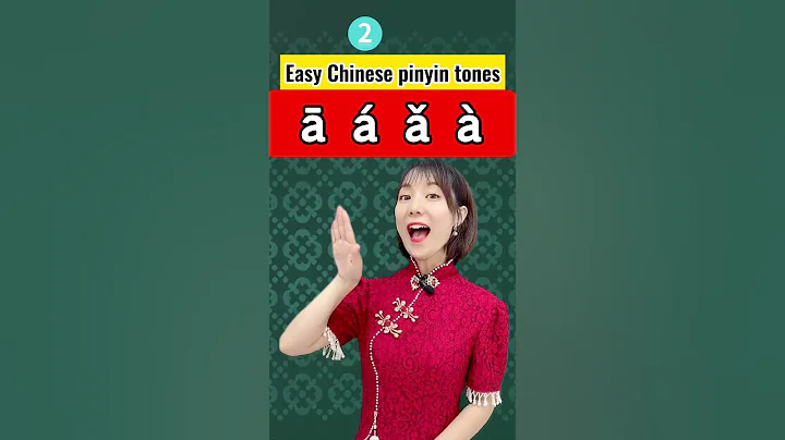 Easy Chinese pinyin tones #mandarin #chineselanguage #mandarinteacher - DayDayNews