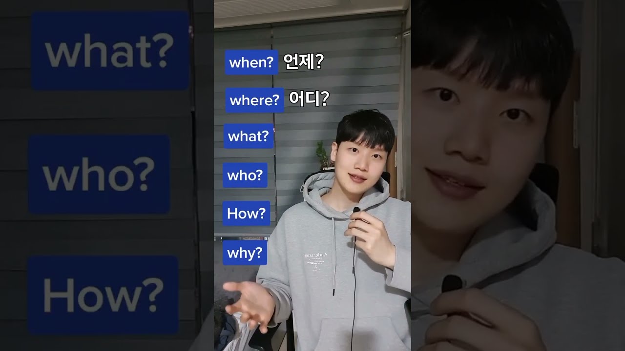 HUN KOREAN Shorts Southkorea Koreanlanguage Kpop