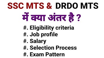 SSC MTS  और DRDO MTS में क्या अंतर है ?  selection process | salary | exam pattern | job profile