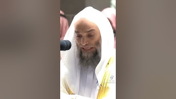 تلاوه خاشعه لامام الحرم المكي الشريف الشيخ فيصل غزاوي جزاه الله خير