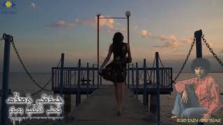 Old Assyrian Song - Jermanie Tamrez - Patkhan Taraneh dwereh