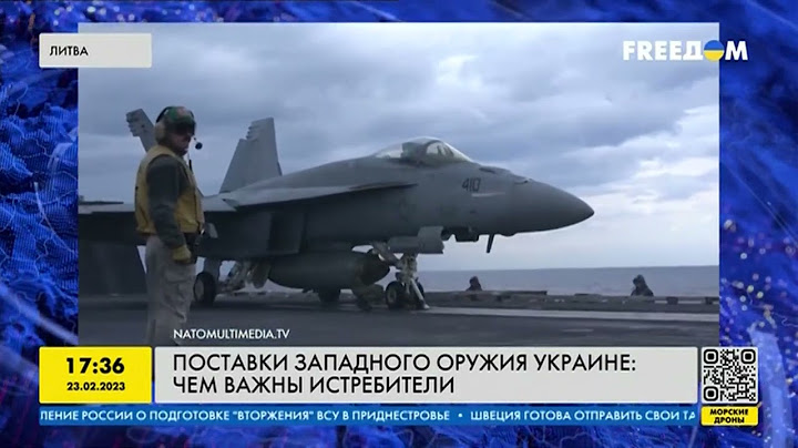 Почему Украине так нужны современные истребители
