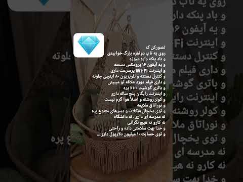 تاب ۳ نفره حالت تختوخواب هم میشه استفاده کرد قابل سفارش وارسال