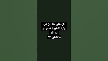 تلاوة مريحة #تلاوة #اسلام #الله #quran #islam #فلسطين for you