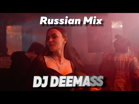 Лучшие Хиты 2021 Танцевальная Музыка Dj Deemass Mix