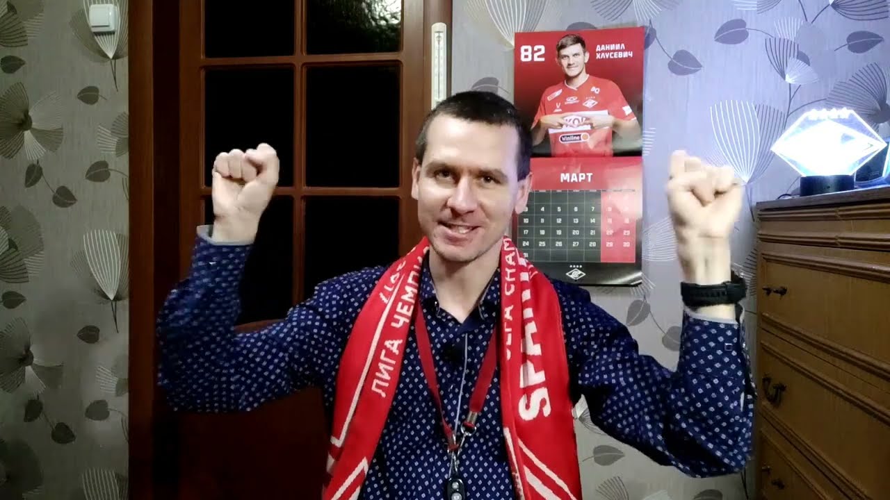 21 тур Спартак 2 : 1 зенит! Хлопнули бомжей! Мартинс -  главный  супер герой!