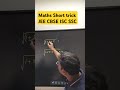Maths Trick | #fast calculation #mathstricks #maths #ssc #nda #upsc