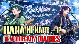 Hana ni Natte (Japanese Cover) – The Apothecary Diaries OP | Cover by RockNime