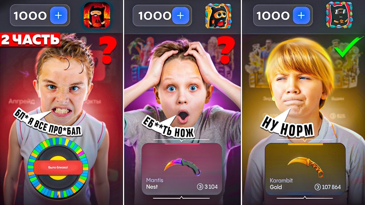 ПРОКАЧАЛ 3-Х ПОДПИСЧИКОВ НА BULLDROP ЧАСТЬ 2! БИТВА КЕЙСОВ И ВЫДАЧИ НА БУЛЛДРОП! ПРОМО НА БУЛЛ ДРОП