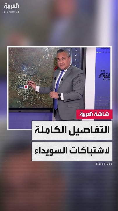       
 - نشر قبل 6 دقيقة