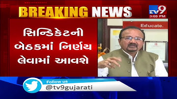 NSUI stages protest at Saurashtra Uni. over recruiting ex-army men to stop irregularities in exam