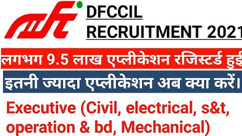 Total form fill up in dfccil recruitment||Very high compitition for Executive post