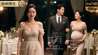 Download Lagu 忍受三年婚姻,他与白月光怀孕曝光,她果断离婚后,他痛悔并开始追她!      #短劇 #打臉 #逆襲 #萌娃 #復仇 #短劇全集 MP3 Download Lagu 忍受三年婚姻,他与白月光怀孕曝光,她果断离婚后,他痛悔并开始追她!      #短劇 #打臉 #逆襲 #萌娃 #復仇 #短劇全集 MP3