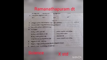#science #sslc #sslcscience #unittest #revisiontest #ramanathapuram #publicexams