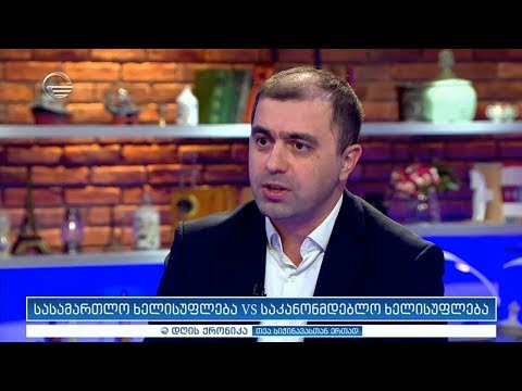 კახა კუკავა სტუმრად \"დღის ქრონიკაში\"