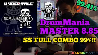 GITADORA【ギタドラ】MEGALOVANIA (DrumMania Master) SS FULL COMBO!!