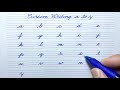 How to write english small letters abcd  cursive writing a to z  cursive handwriting practice